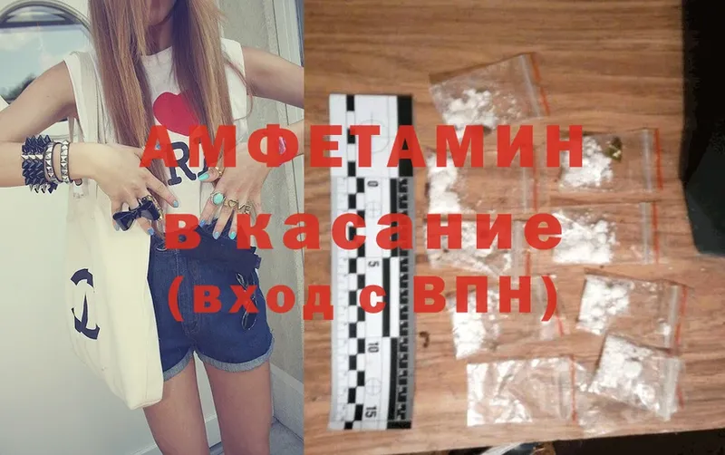 как найти   Бугульма  Amphetamine 97% 