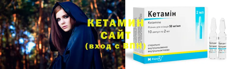 Кетамин ketamine  darknet Telegram  Бугульма 