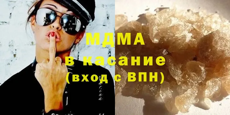 МДМА Molly  Бугульма 